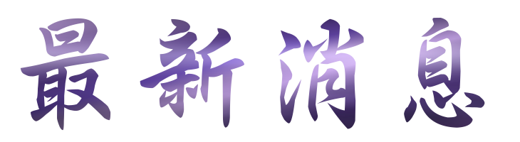 關鍵字行銷-找Seo-找讓行銷事半功倍-找關鍵字行銷 關鍵字行銷-找Seo-找讓行銷事半功倍-找關鍵字行銷